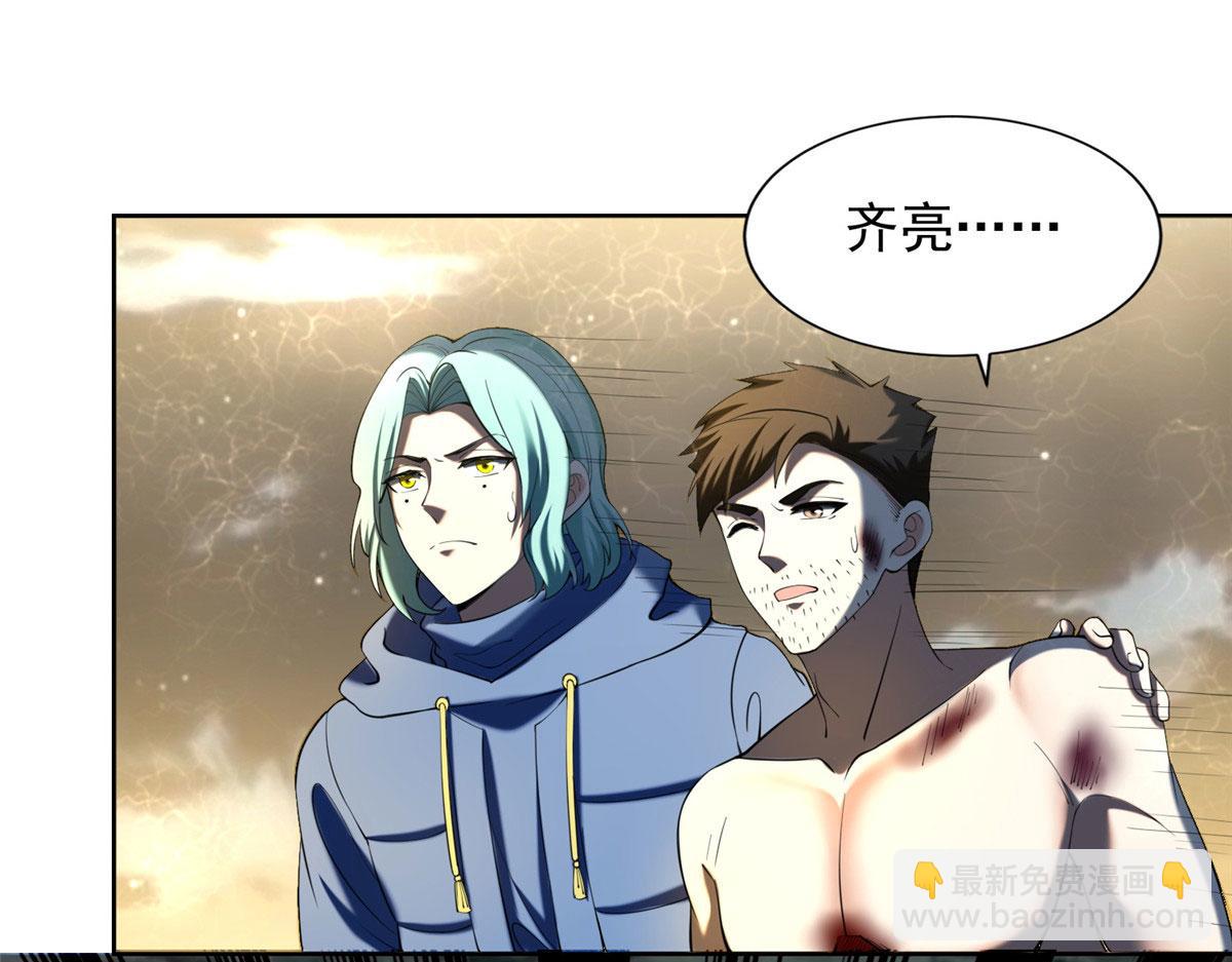 第二百六十八话(1/3)-第271话