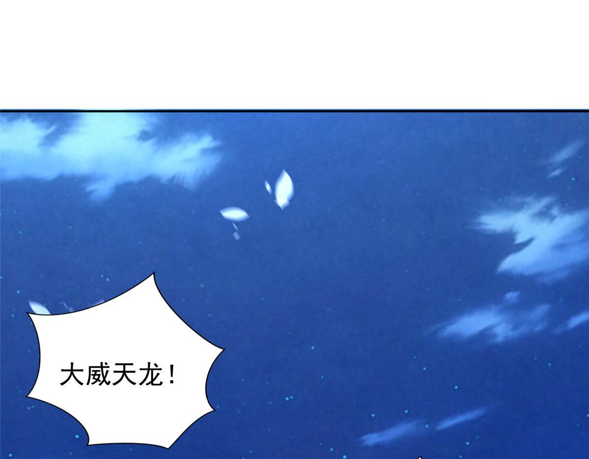 第二百七十二话(1/2)-第275话