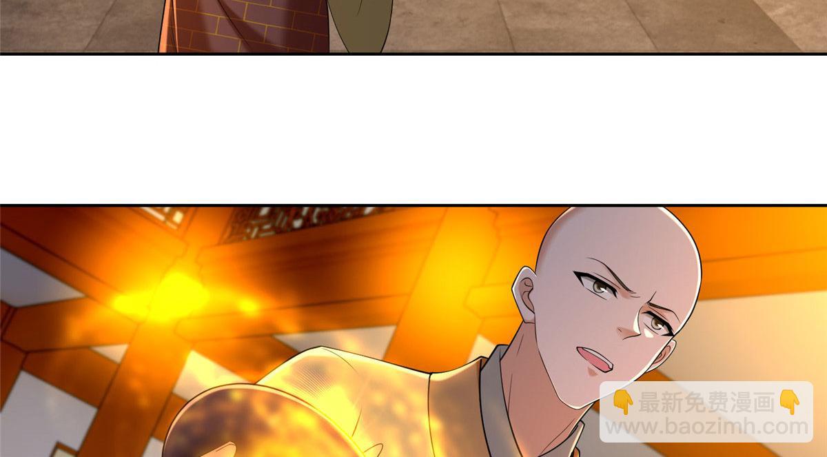 第二百七十二话(1/2)-第275话