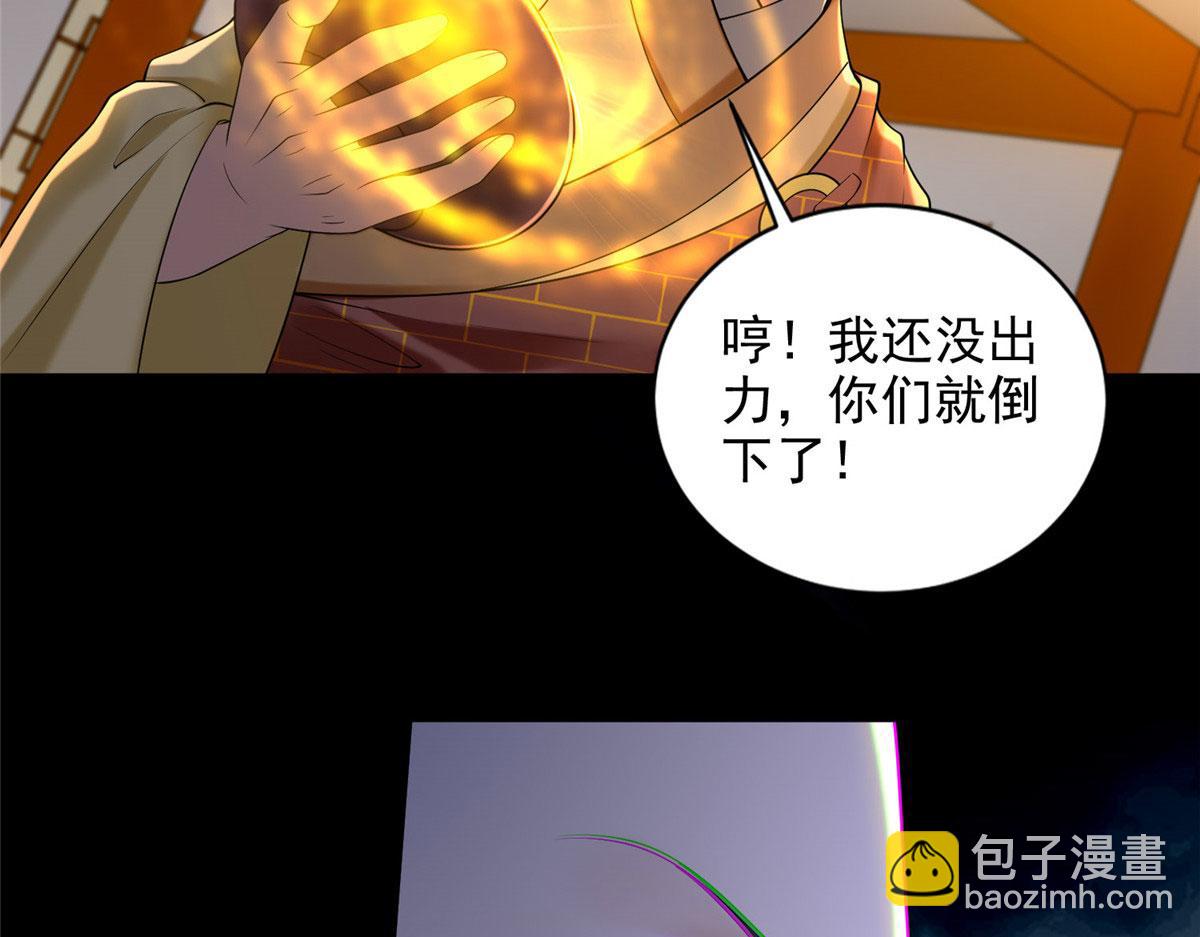 第二百七十二话(1/2)-第275话