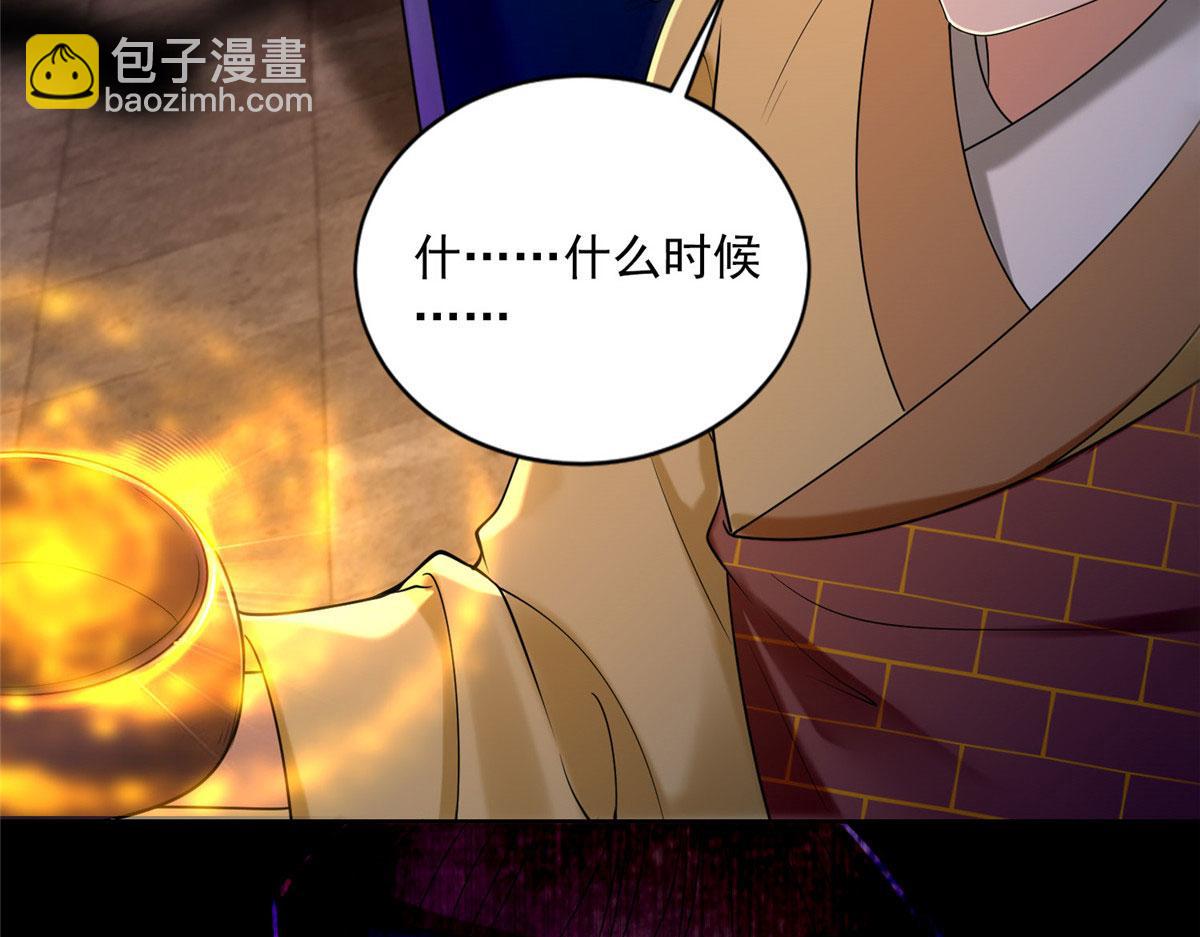 第二百七十二话(1/2)-第275话