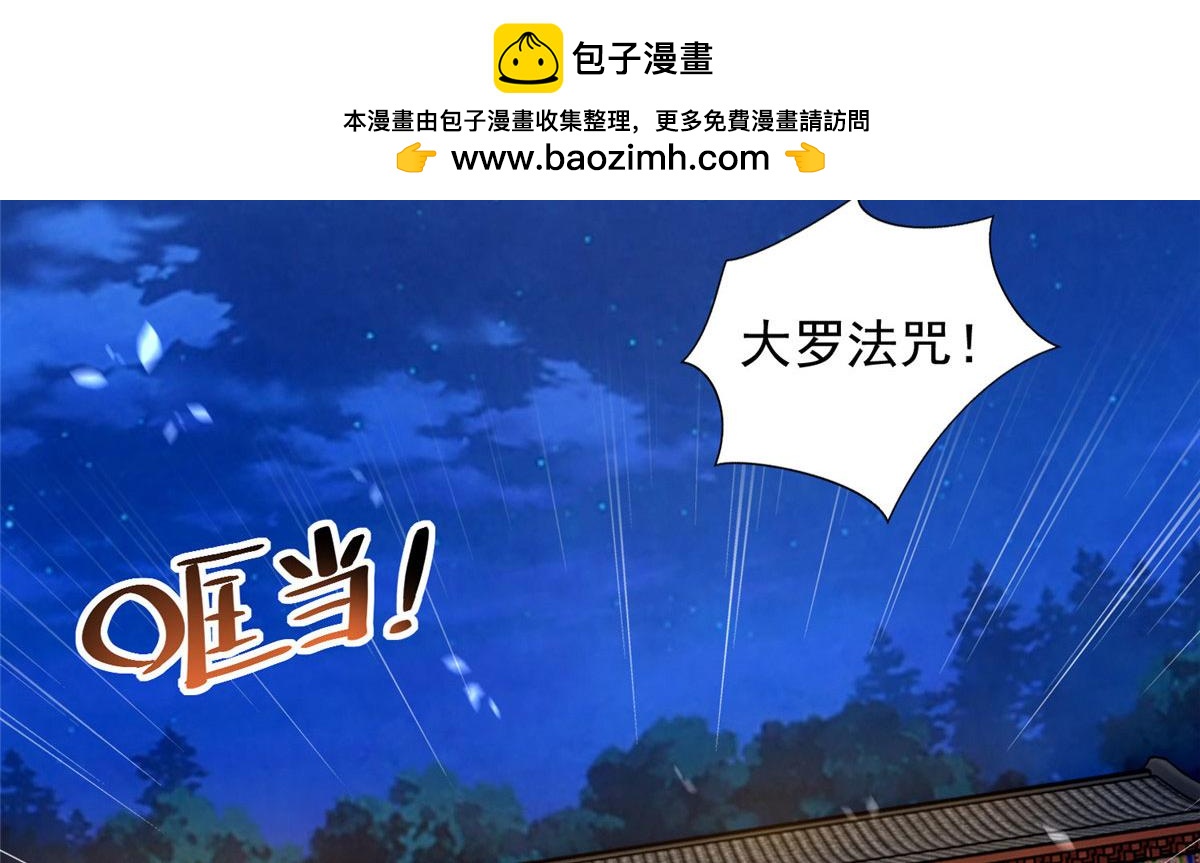 第二百七十二话(1/2)-第275话