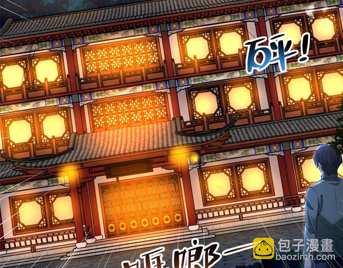 第二百七十二话(1/2)-第275话