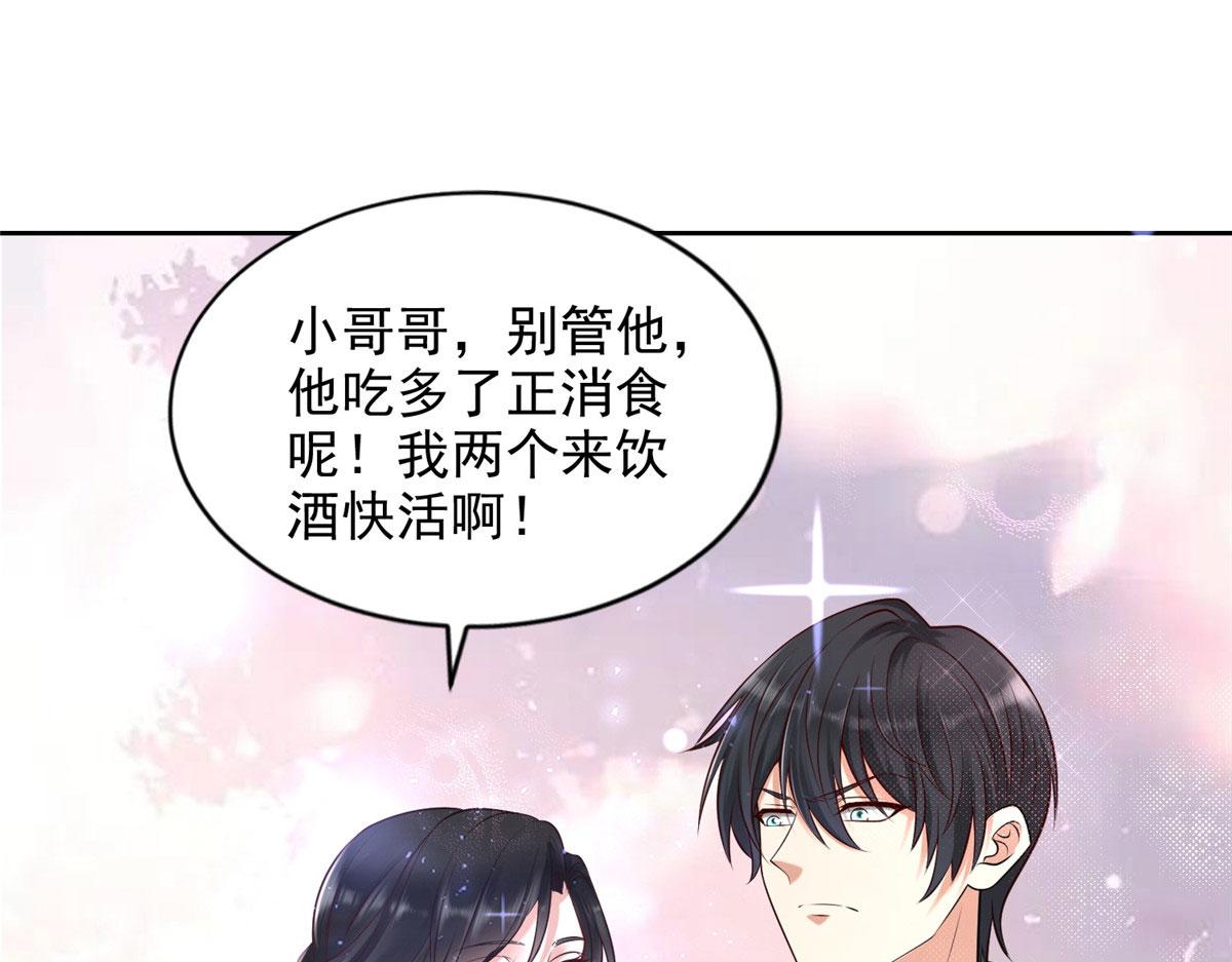 第二百七十二话(1/2)-第275话