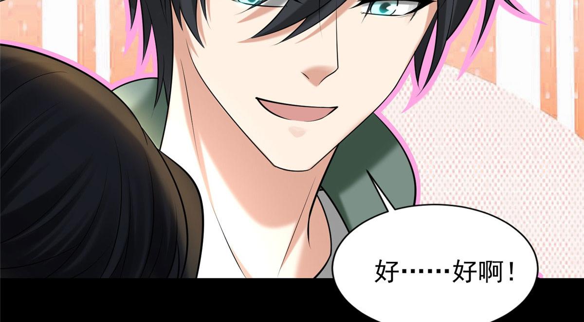 第二百七十二话(1/2)-第275话