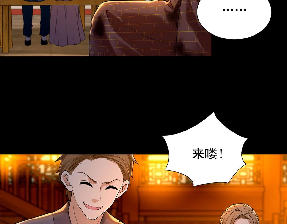 第二百七十二话(1/2)-第275话