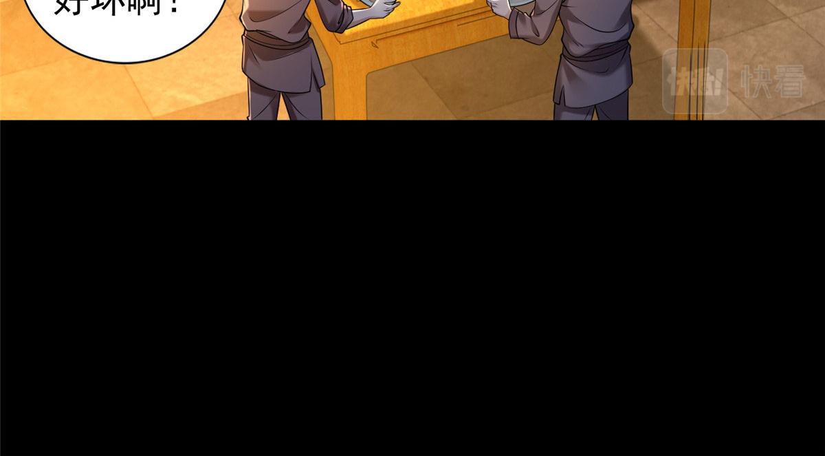 第二百七十二话(1/2)-第275话