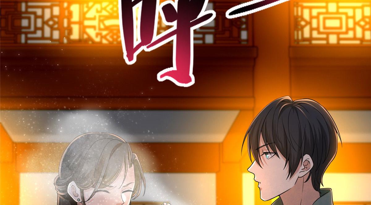 第二百七十二话(1/2)-第275话