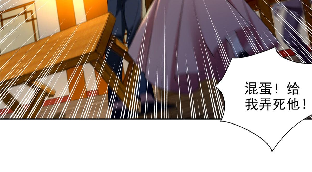 第二百七十二话(1/2)-第275话