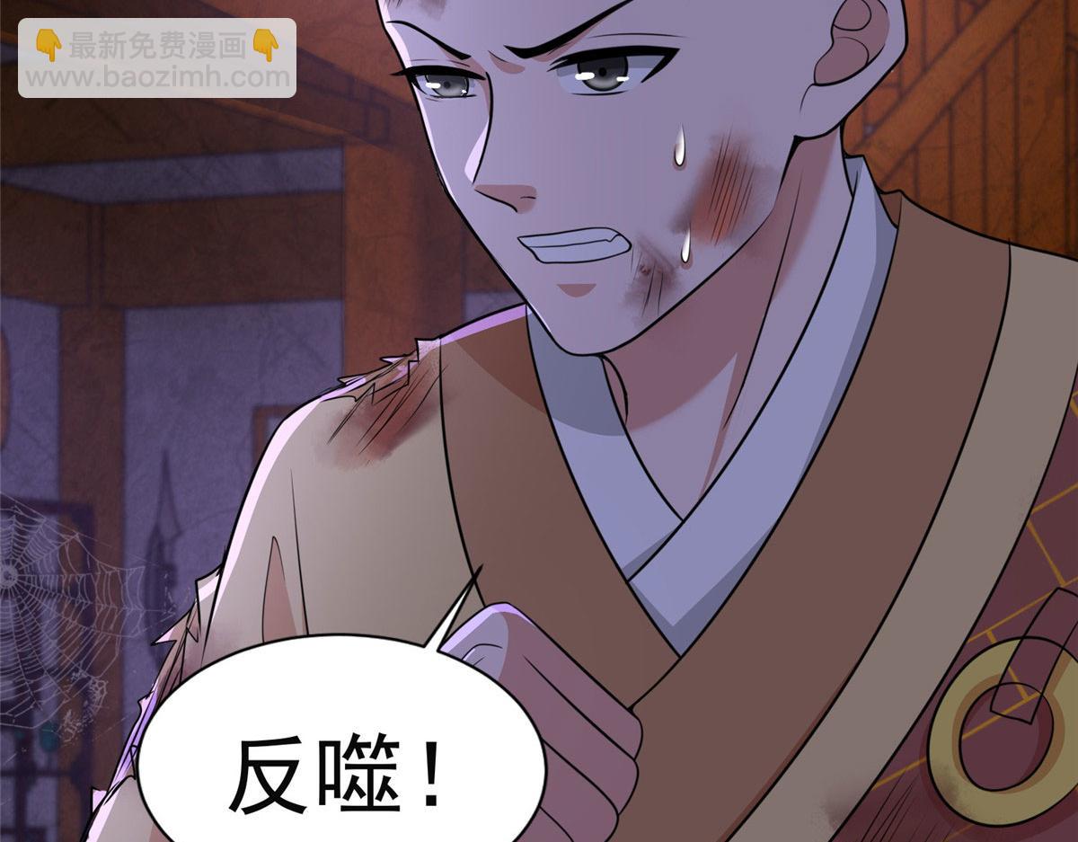 第二百七十四话(1/3)-第277话