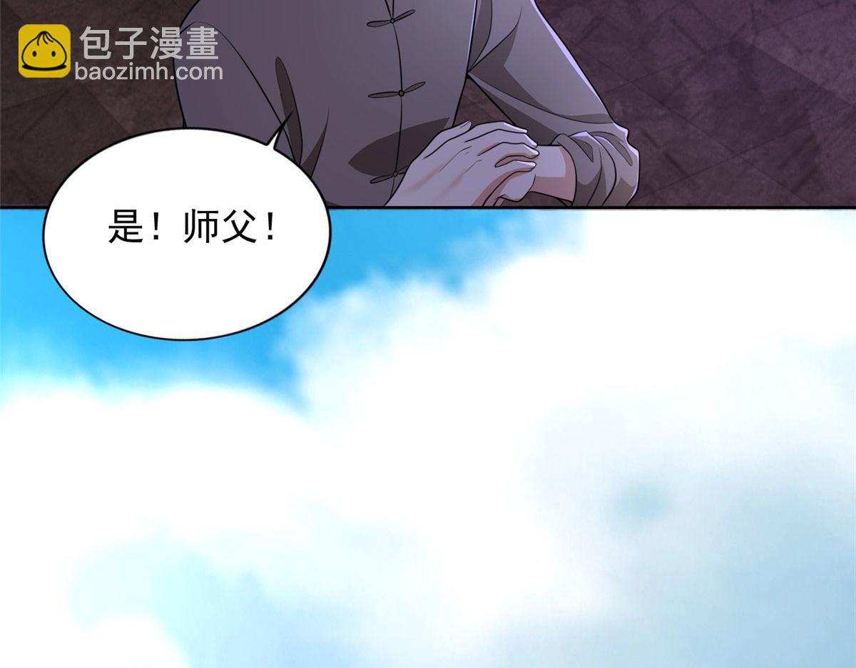 第二百七十四话(1/3)-第277话