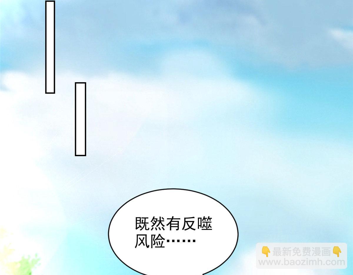 第二百七十四话(1/3)-第277话