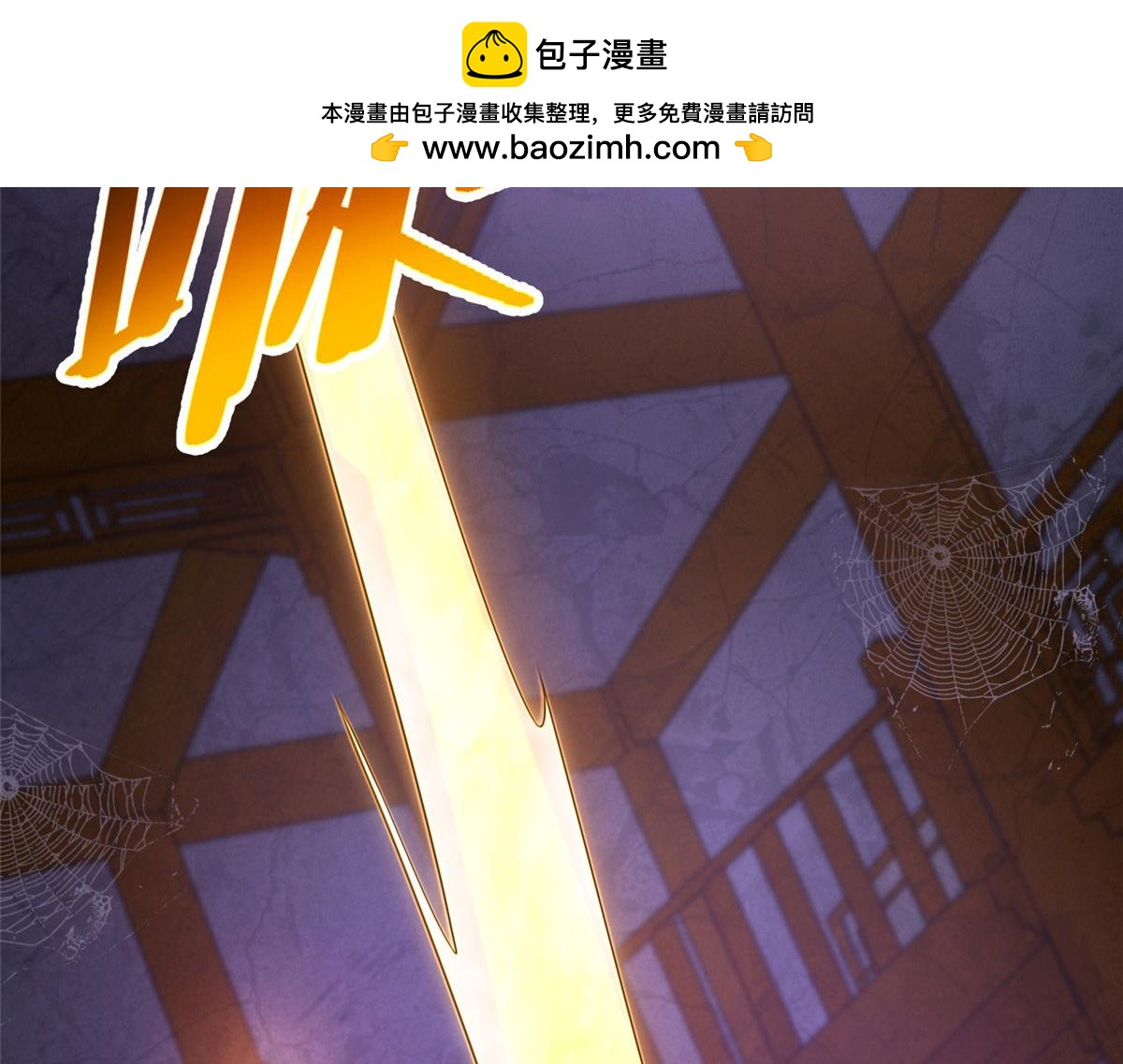 第二百七十四话(1/3)-第277话