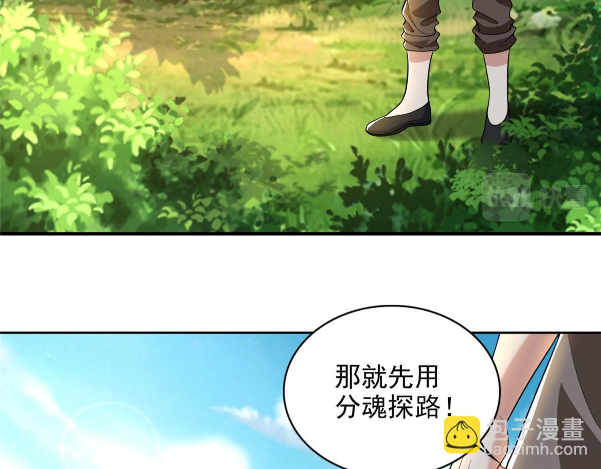 第二百七十四话(1/3)-第277话