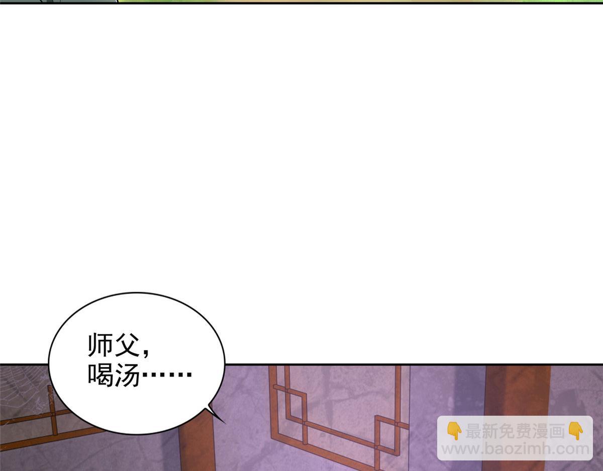 第二百七十四话(1/3)-第277话