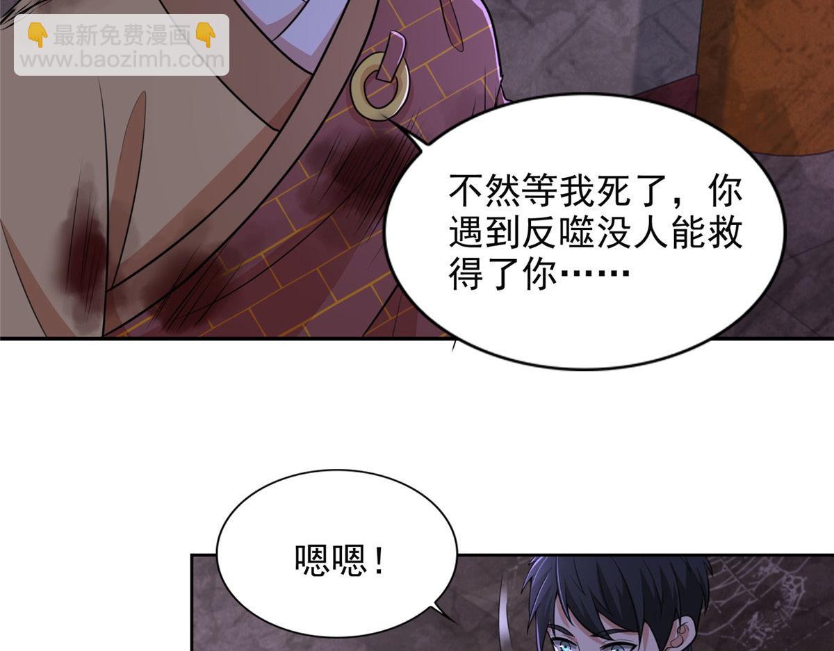 第二百七十四话(1/3)-第277话