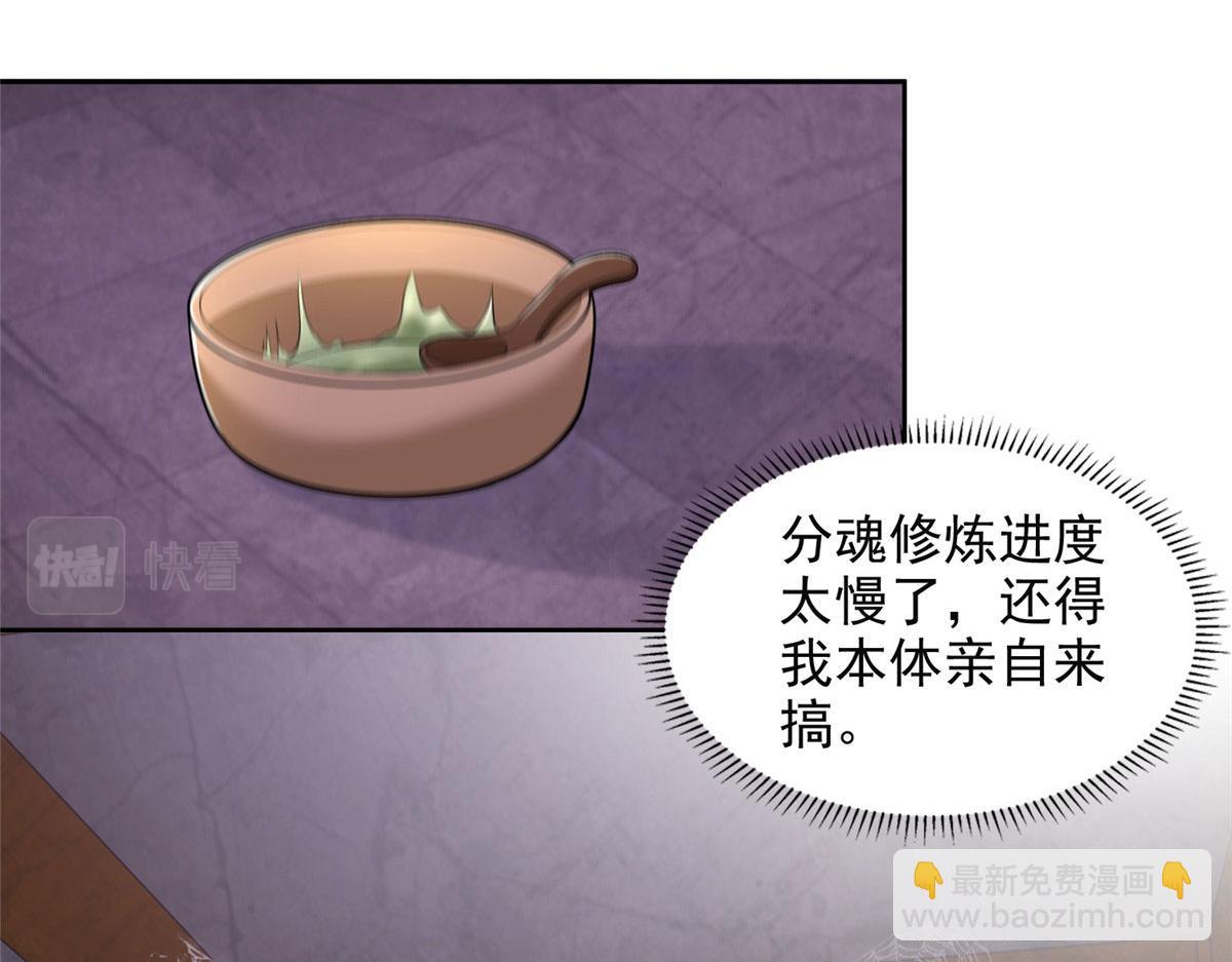 第二百七十四话(1/3)-第277话