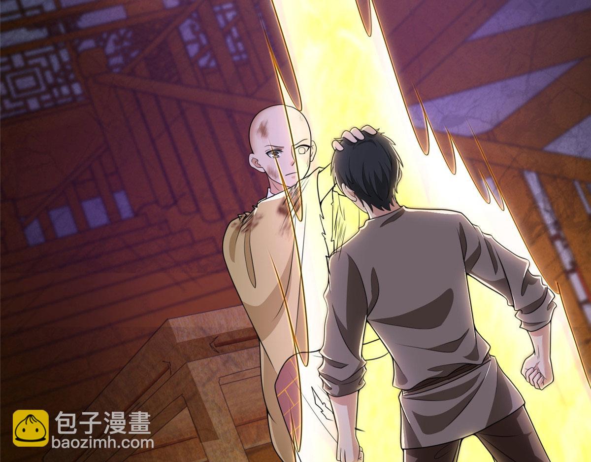 第二百七十四话(1/3)-第277话