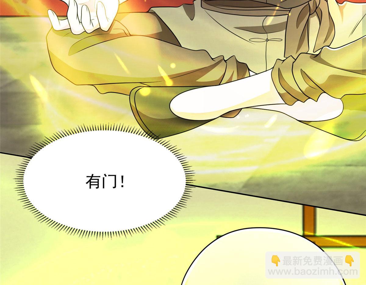 第二百七十四话(1/3)-第277话