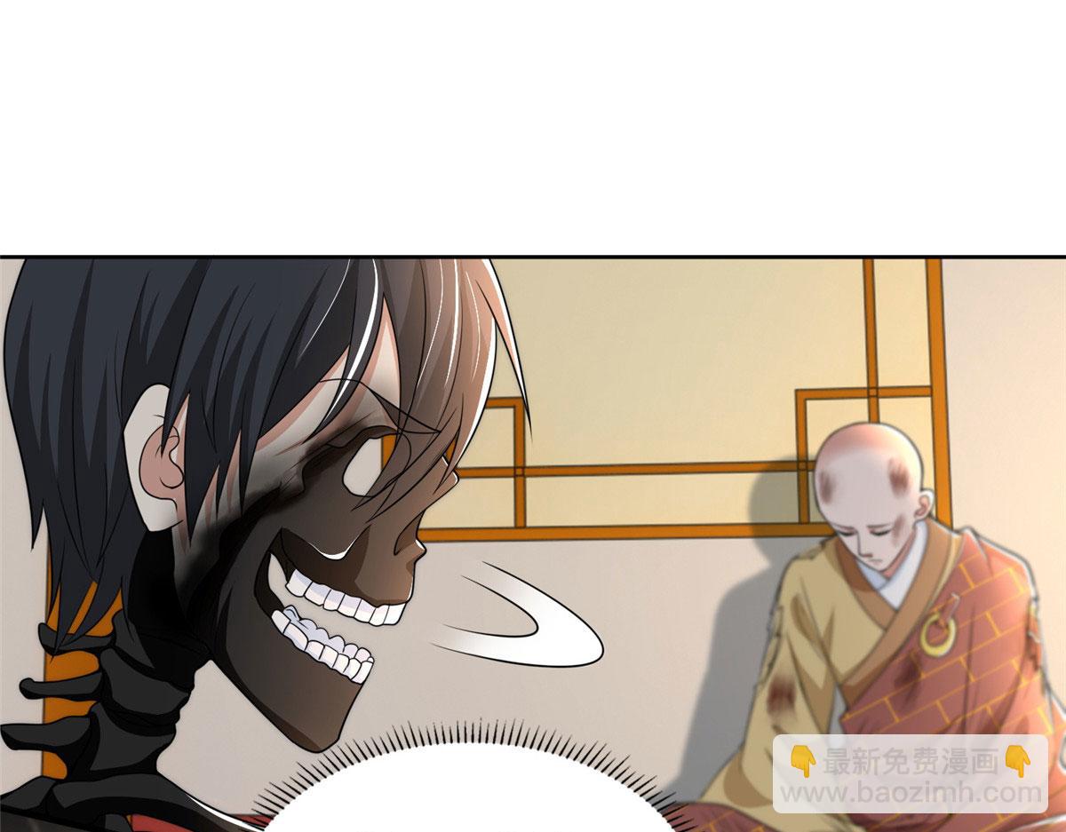 第二百七十四话(1/3)-第277话