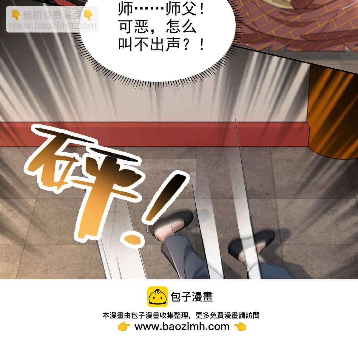 第二百七十四话(1/3)-第277话