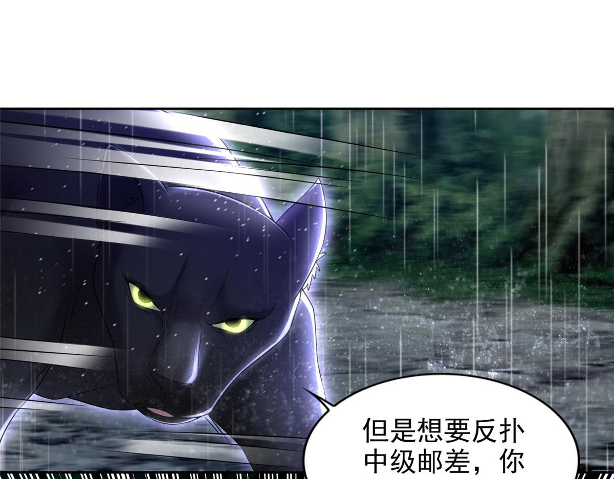 第二百七十六话(1/2)-第279话