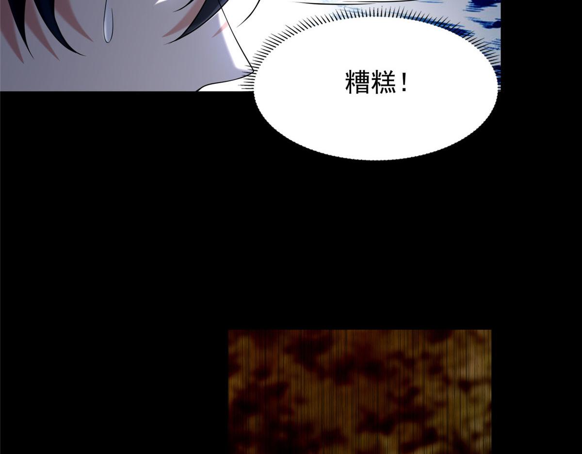 第二百七十六话(1/2)-第279话