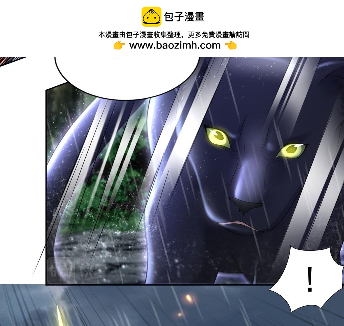 第二百七十六话(1/2)-第279话