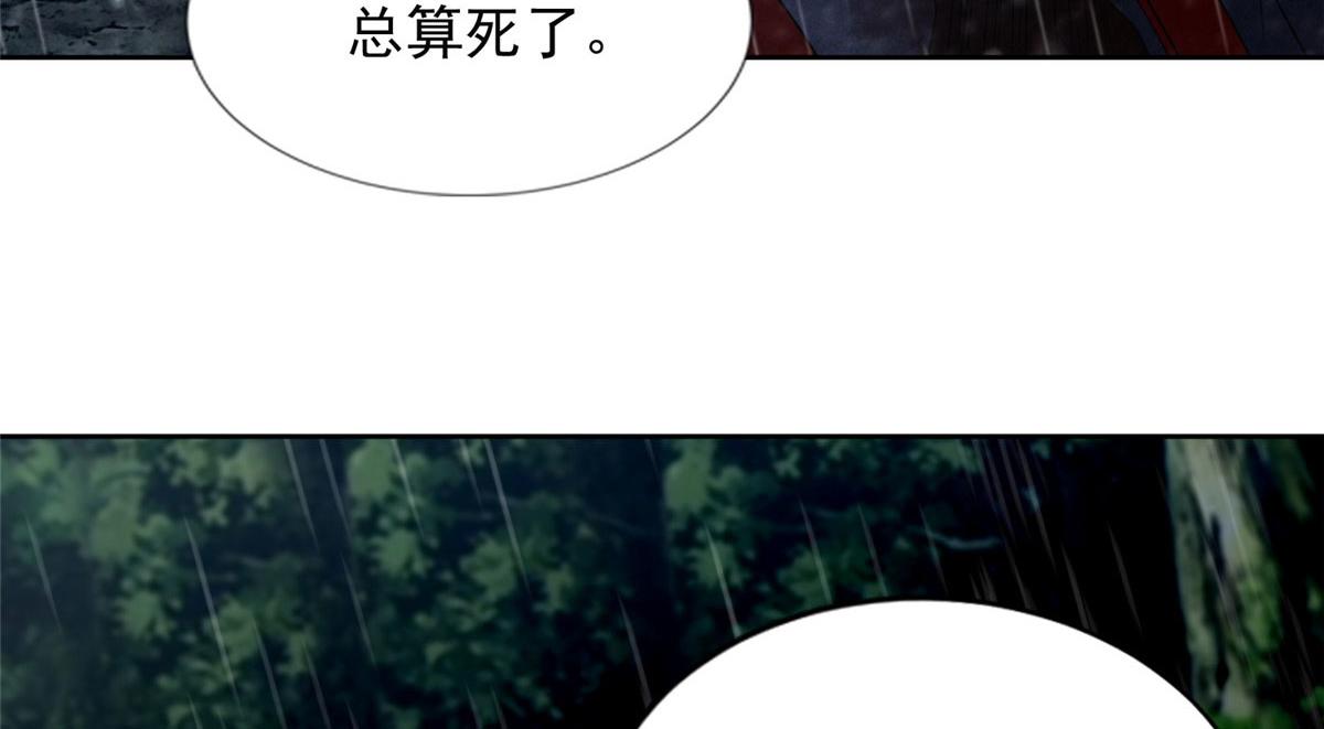 第二百七十六话(1/2)-第279话