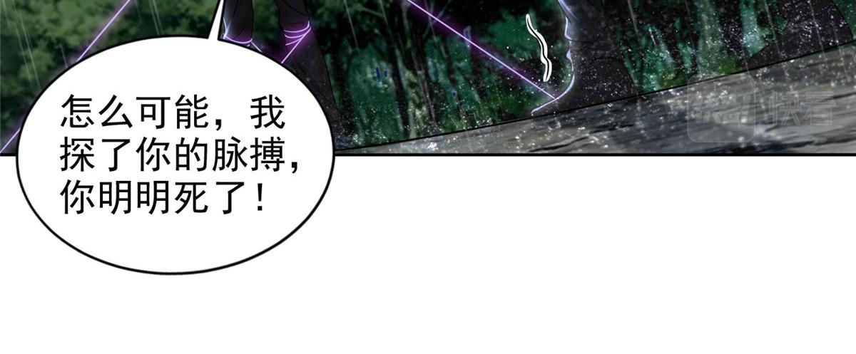 第二百七十六话(1/2)-第279话