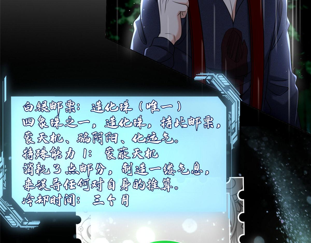 第二百七十六话(1/2)-第279话