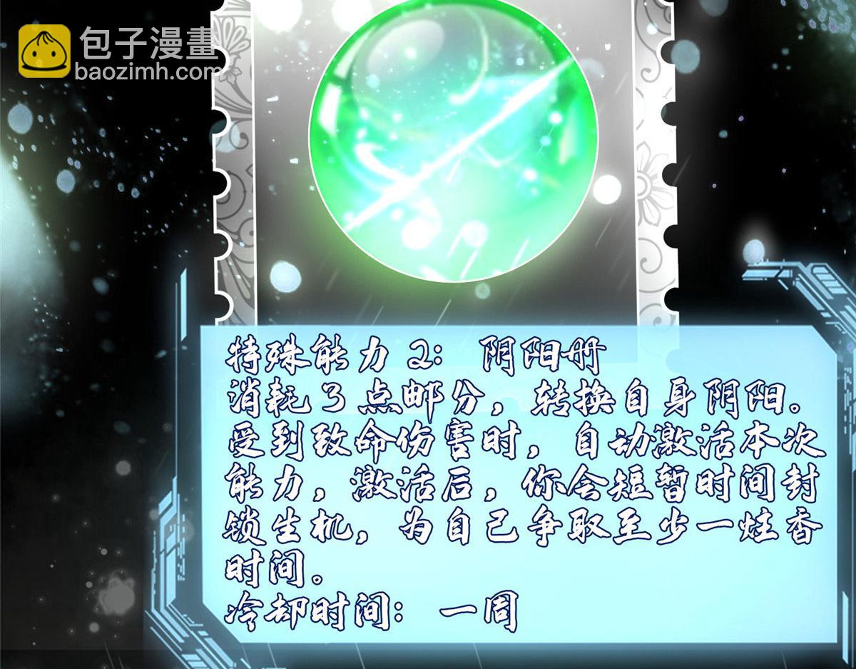 第二百七十六话(1/2)-第279话