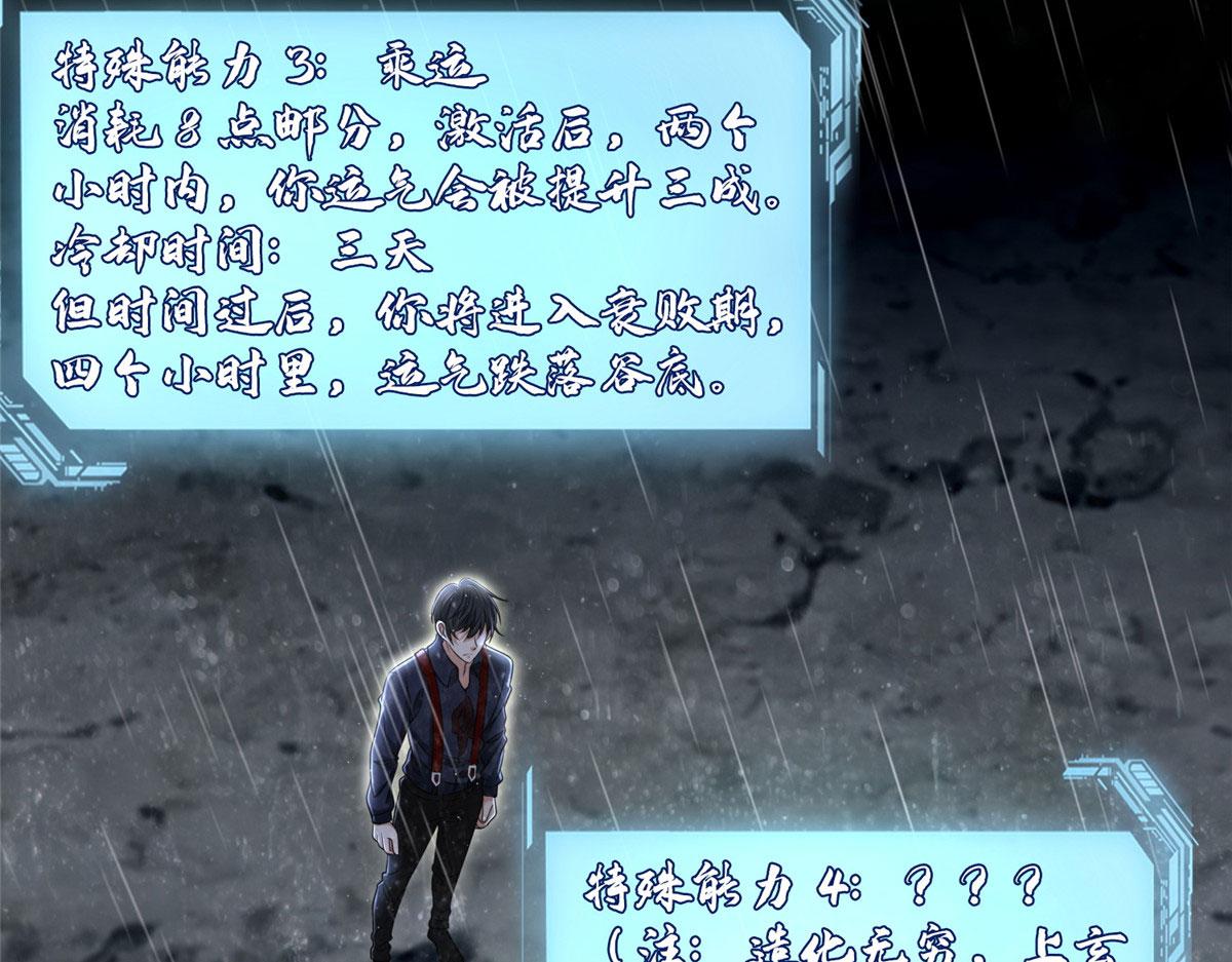 第二百七十六话(1/2)-第279话