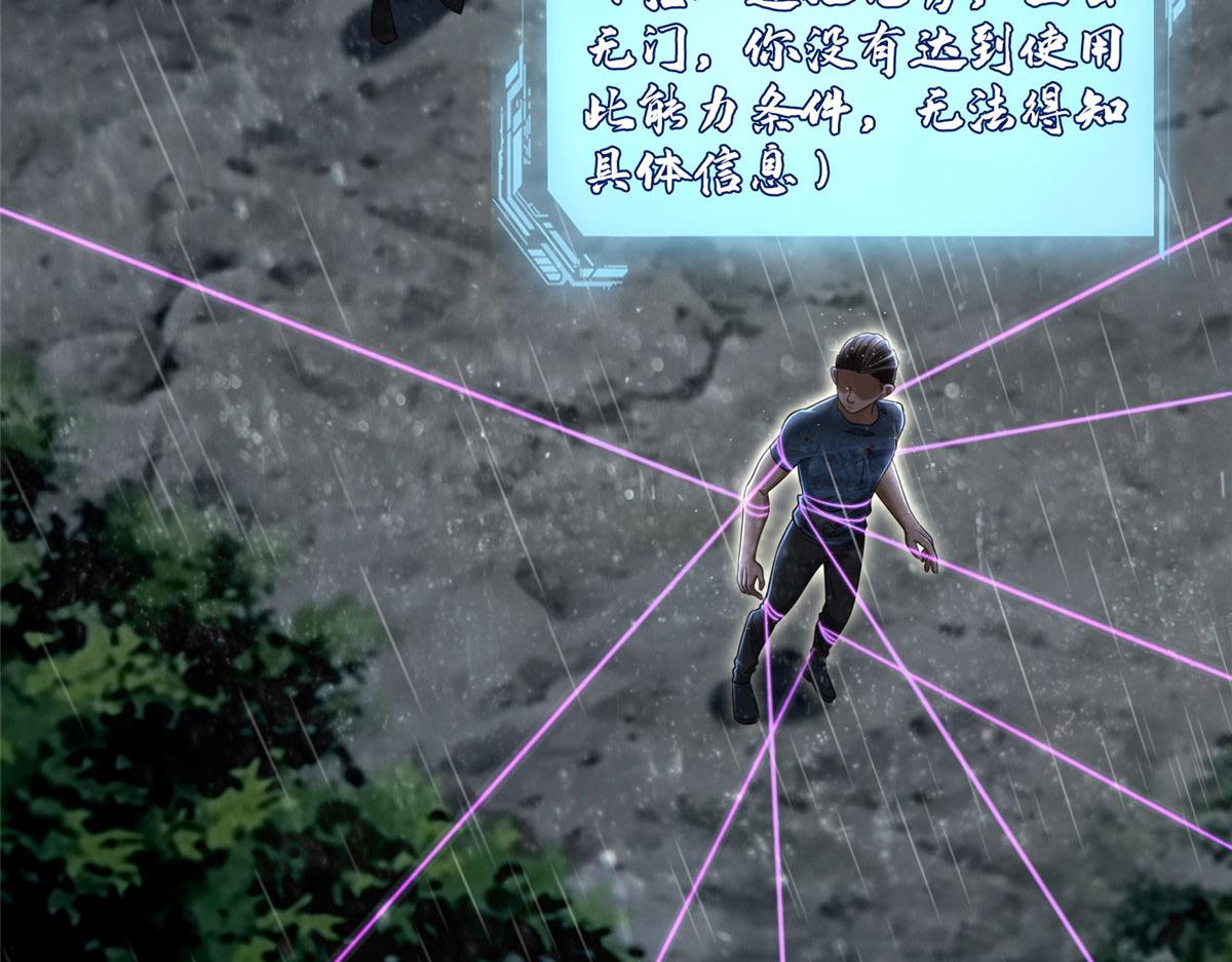 第二百七十六话(1/2)-第279话