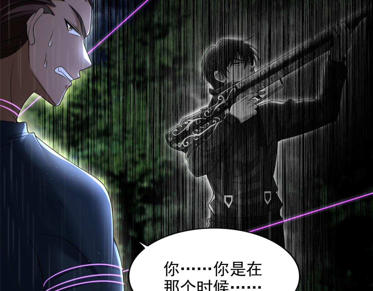 第二百七十六话(1/2)-第279话