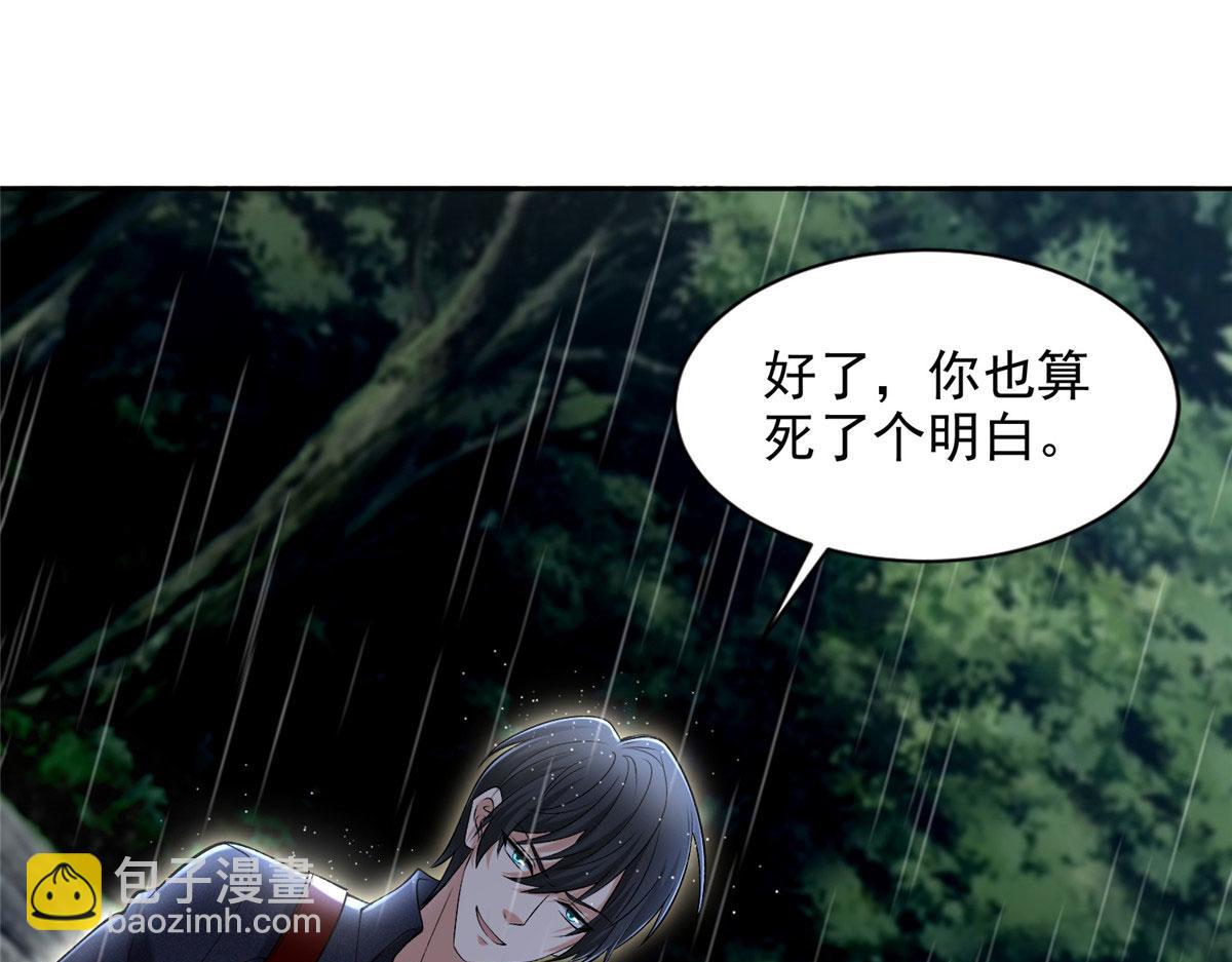 第二百七十六话(1/2)-第279话