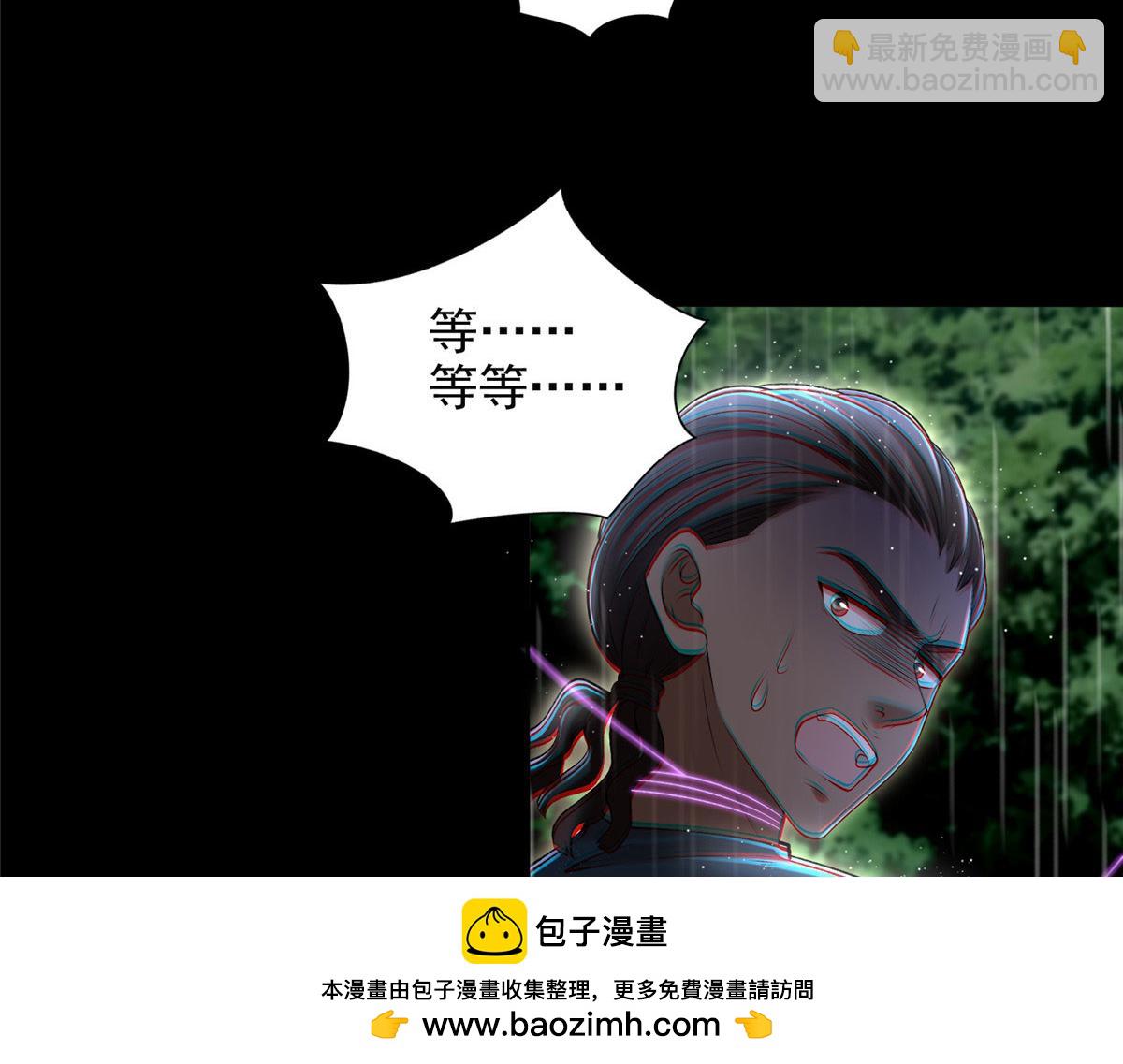 第二百七十六话(1/2)-第279话