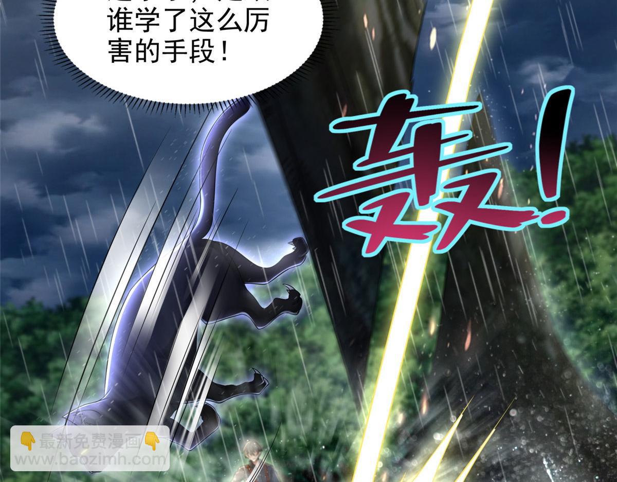 第二百七十六话(1/2)-第279话