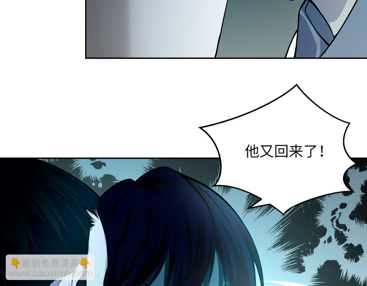 第二十九话(1/3)-第29话