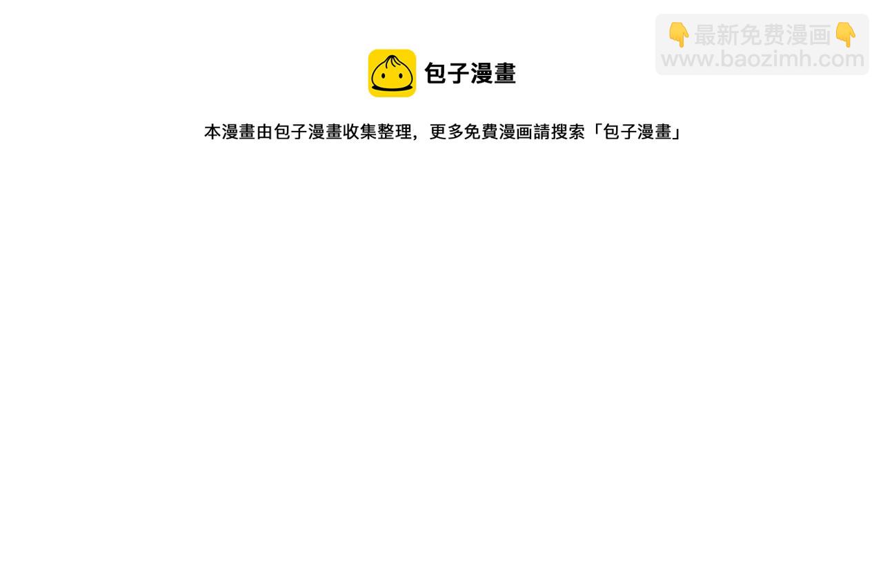 第二十九话(1/3)-第29话