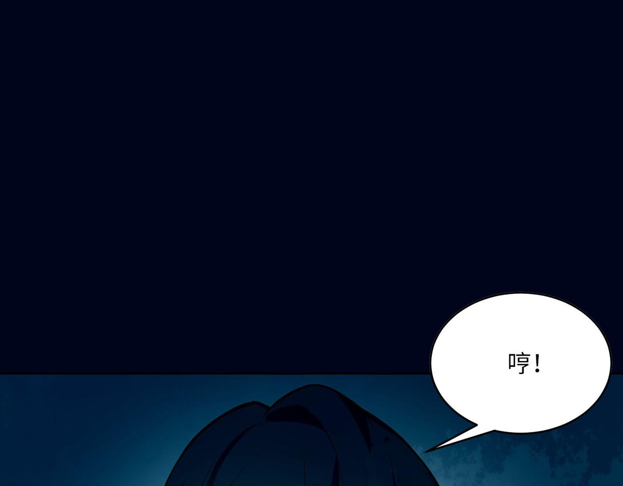 第二十九话(1/3)-第29话