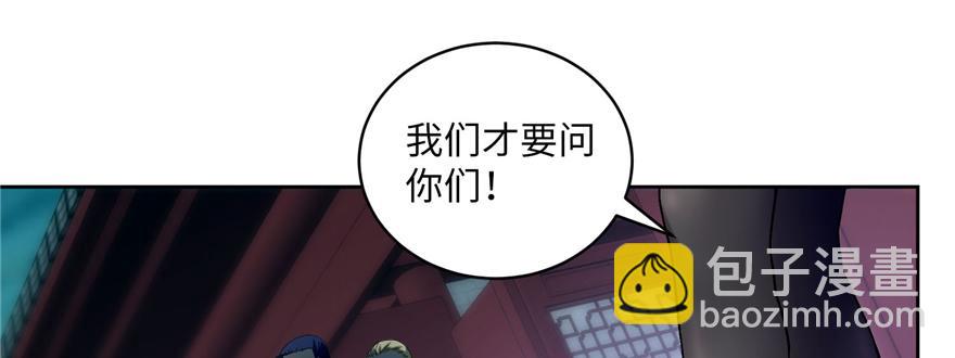 第二十九话(1/3)-第29话