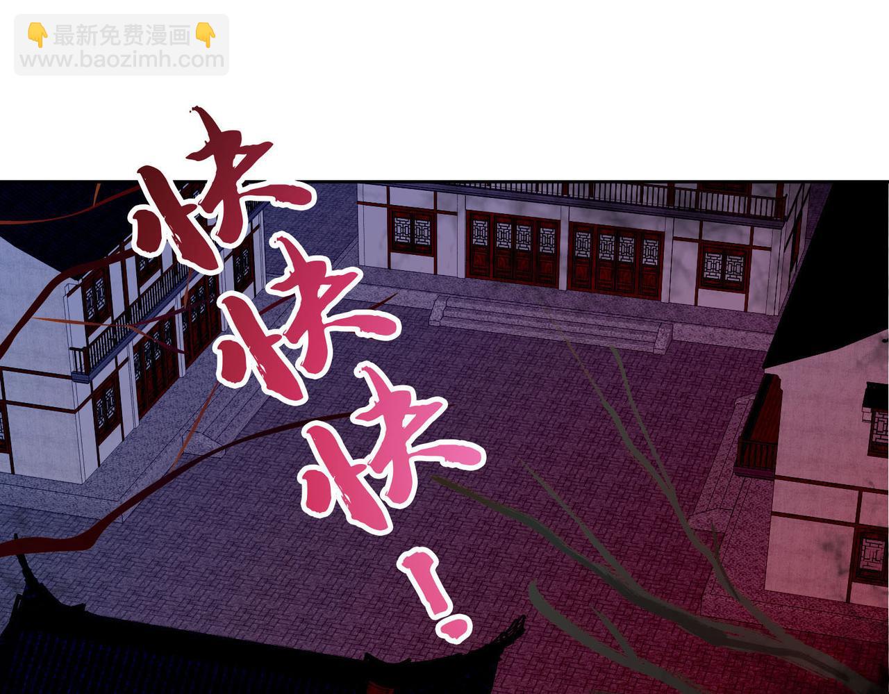 第二十九话(1/3)-第29话