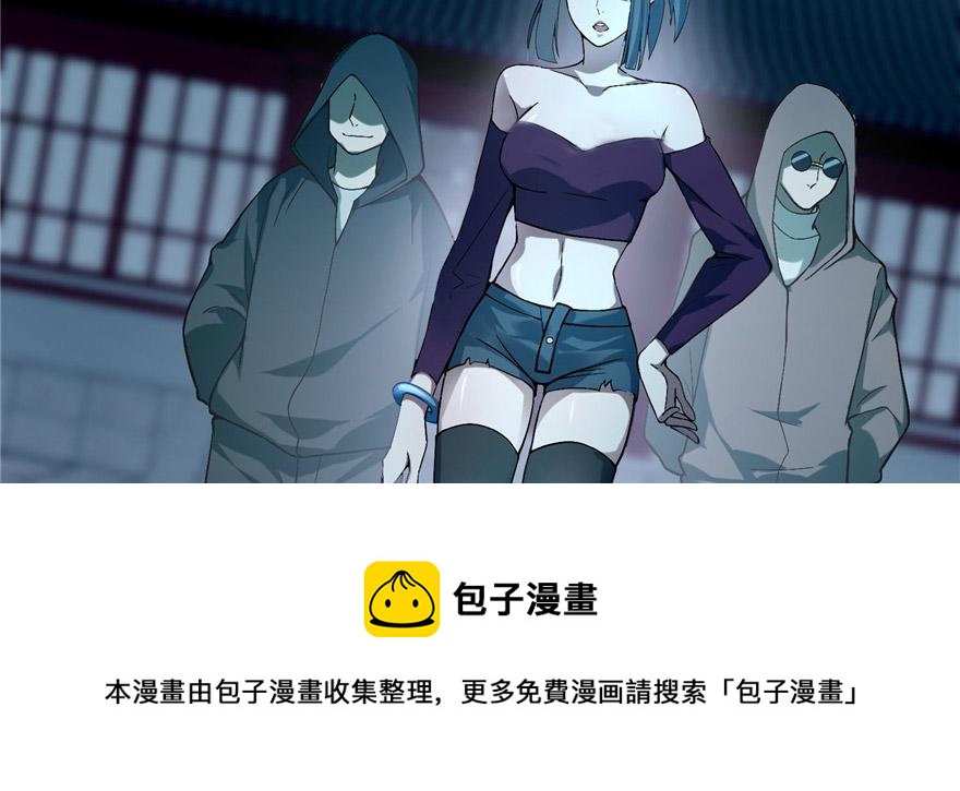 第二十九话(1/3)-第29话