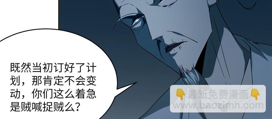 第二十九话(1/3)-第29话