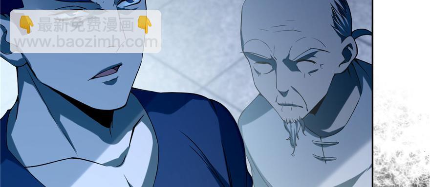 第二十九话(1/3)-第29话