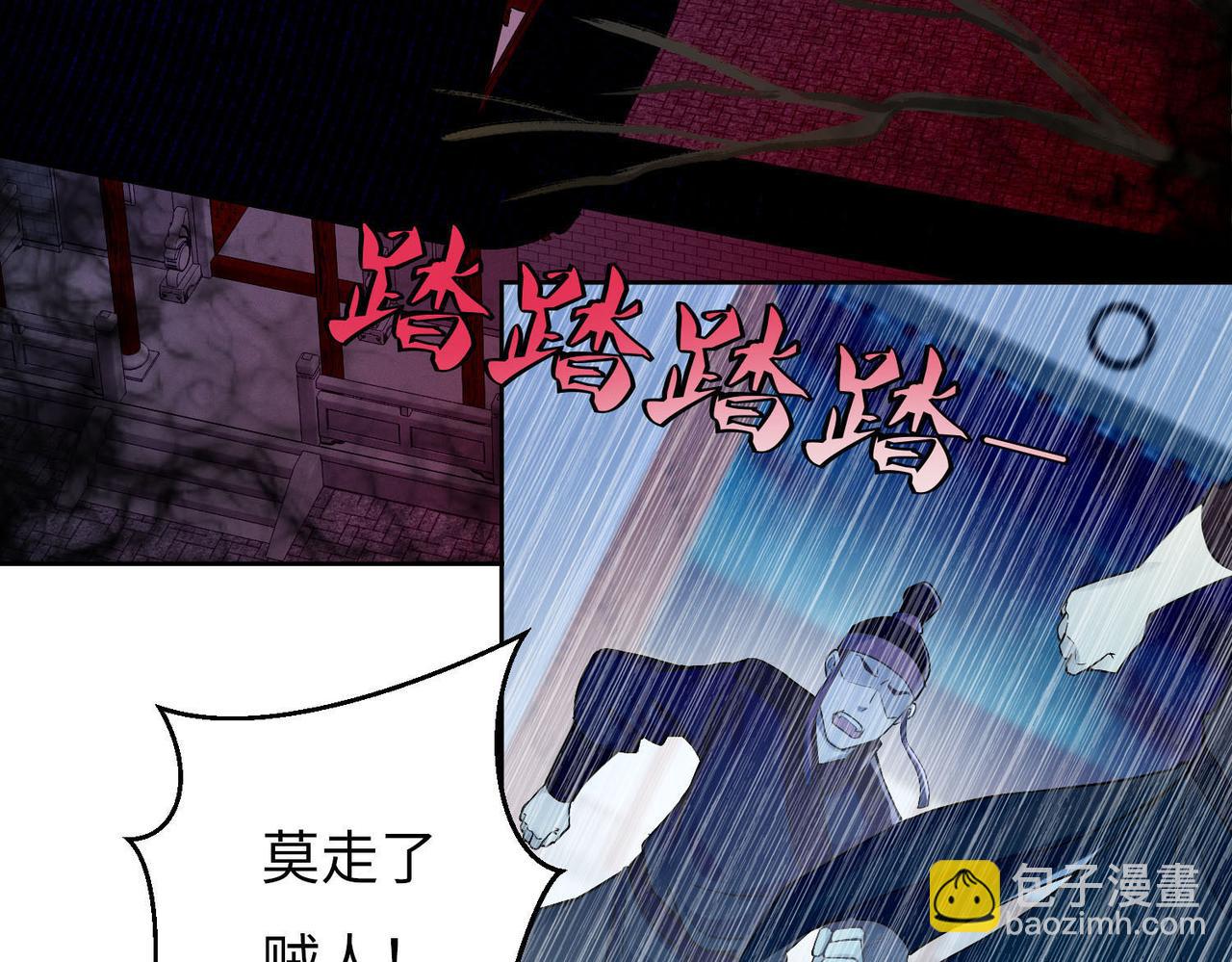 第二十九话(1/3)-第29话