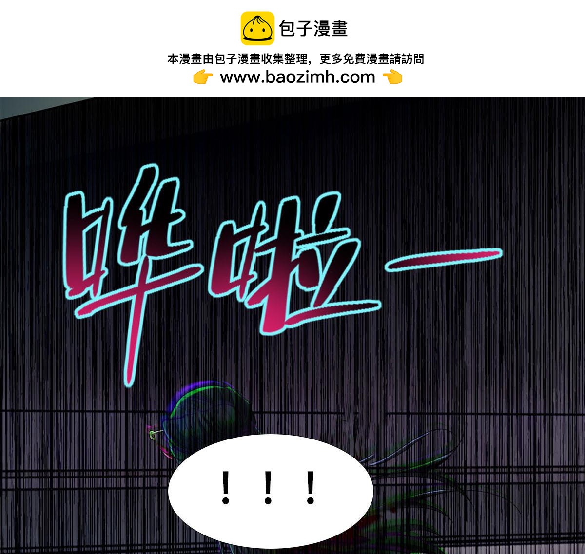 第二百七十八话(1/3)-第281话