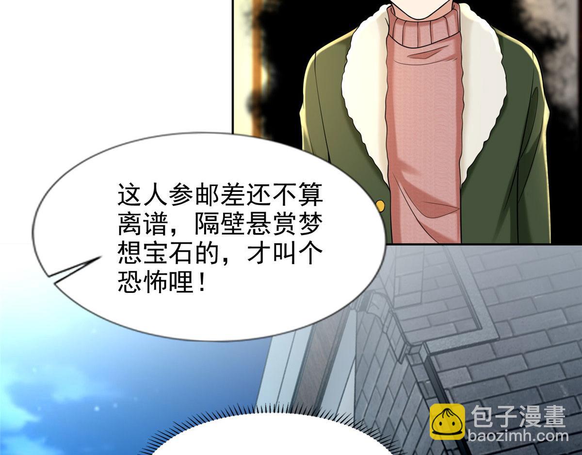 第二百七十八话(1/3)-第281话