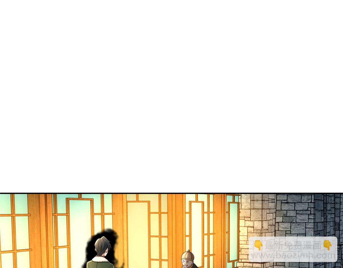 第二百七十八话(1/3)-第281话